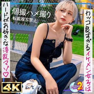 新人美容師ウタ【mfcs147:missav・av01・fc2ppv・tktube・tokyomotion】