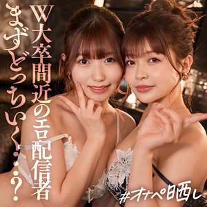 ミユ&リン【simp010:missav・av01・fc2ppv・tktube・tokyomotion】