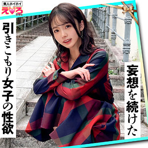 めぐちゃん【erk109:missav・av01・fc2ppv・tktube・tokyomotion】