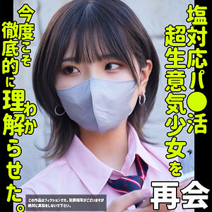 ハルナ2【smus053:missav・av01・fc2ppv・tktube・tokyomotion】