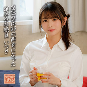 いつき【debz029:missav・av01・fc2ppv・tktube・tokyomotion】