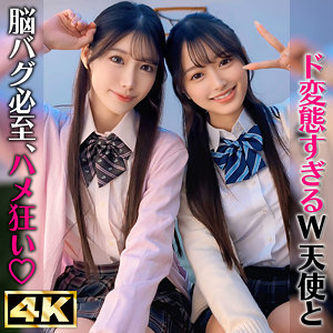 かほ&りん【simw006:missav・av01・fc2ppv・tktube・tokyomotion】