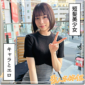 元気っ娘痙攣イキ@あと【hoi365:missav・av01・fc2ppv・tktube・tokyomotion】