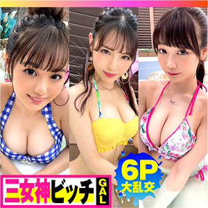 まりな＆はな＆うらら【ntk792:missav・av01・fc2ppv・tktube・tokyomotion】