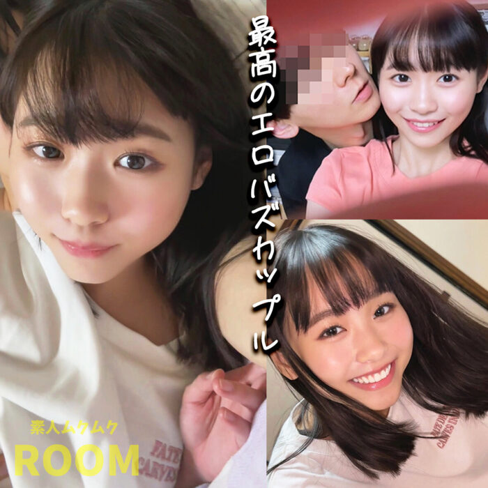 はなちゃん【smro047:missav・av01・fc2ppv・tktube・tokyomotion】