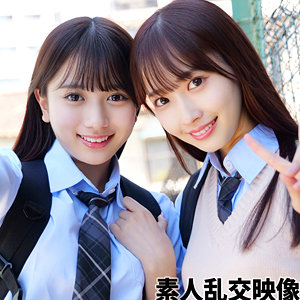 かりんちゃん＆みづきちゃん【smuw047:missav・av01・fc2ppv・tktube・tokyomotion】
