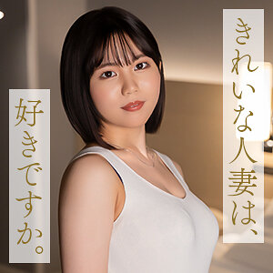 中嶋ゆきの【mywife706:missav・av01・fc2ppv・tktube・tokyomotion】