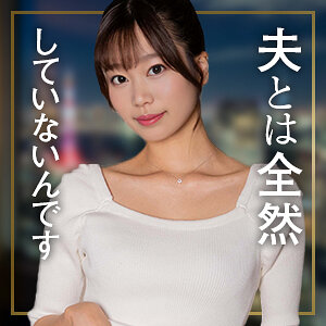 前田まりか【mywife710:missav・av01・fc2ppv・tktube・tokyomotion】